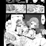 Chitanda Loses Her Virginity