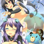 Chou-Neneki Game Neptune