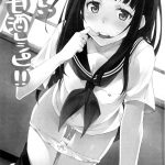 Delicious-Sweet Sake Recipe!!