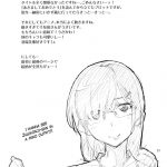 Delicious-Sweet Sake Recipe!!