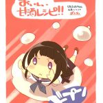 Delicious-Sweet Sake Recipe!!