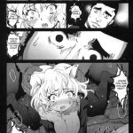 Goreinu x Pitou x Gon-san