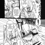 HOBBY’S BLOCK!! 13