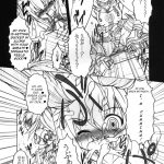 HOBBY’S BLOCK!! 13