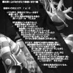 HOBBY’S BLOCK!! 13