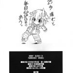 HOBBY’S BLOCK!! 13