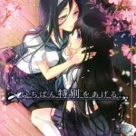 I’ll give you my most beloved