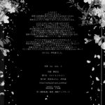 I’ll give you my most beloved