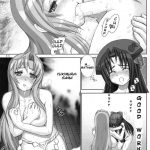 INKA RYOURAN Hatsujou Girls