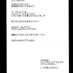 I’ve been Hypnotized!