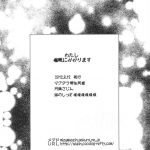 I’ve been Hypnotized!