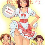 Jadouou 2005 – Ichigo Mashimaro