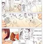 Jadouou 2005 – Ichigo Mashimaro