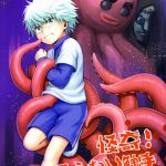 Kaiki! Mienai Shokushu