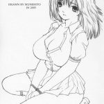 Kuusou Zikken Ichigo vol.2