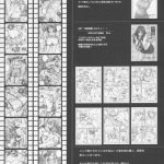 Kuusou Zikken Ichigo vol.2