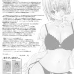 Kuusou Zikken Ichigo vol.3