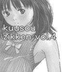 Kuusou Zikken Vol.4