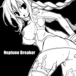 Neptune Breaker
