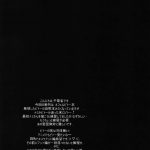 PITOU-NYAN × PITOU-NYAN