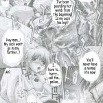 PM07 ~Zoku – Ichigo Gari~