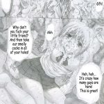 PM07 ~Zoku – Ichigo Gari~