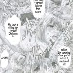 PM07 ~Zoku – Ichigo Gari~