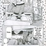 PM07 ~Zoku – Ichigo Gari~