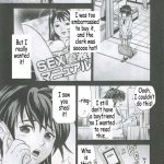 PM07 ~Zoku – Ichigo Gari~