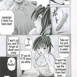 PM07 ~Zoku – Ichigo Gari~