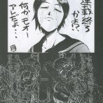 PM07 ~Zoku – Ichigo Gari~