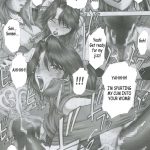 PM08 Shuu Ichigo Gari