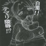 PM08 Shuu Ichigo Gari