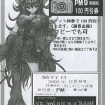 PM08 Shuu Ichigo Gari