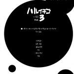 Spring Strawberry Vol.3