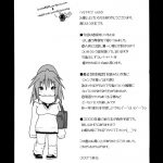 Spring Strawberry Vol.5