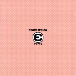 Tora to Uma to no Aida ni ha