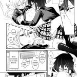 Tora to Uma to no Aida ni ha