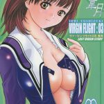 VIRGIN FLIGHT03 Yoshiduki