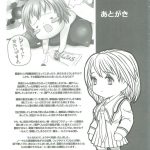 VIRGIN FLIGHT03 Yoshiduki