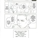 VIRGIN FLIGHT03 Yoshiduki