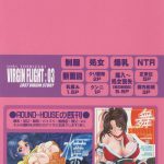 VIRGIN FLIGHT03 Yoshiduki