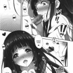 Watashi Ki ni Narimasu!!