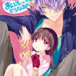 What happens when you’re in a bath together, Garry and Ib