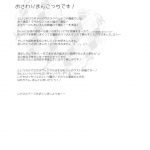 What happens when you’re in a bath together, Garry and Ib