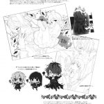 What happens when you’re in a bath together, Garry and Ib