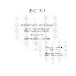 What happens when you’re in a bath together, Garry and Ib