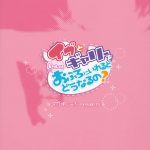 What happens when you’re in a bath together, Garry and Ib