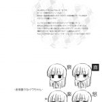 What happens when you’re in a bath together, Garry and Ib