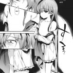 What happens when you’re in a bath together, Garry and Ib